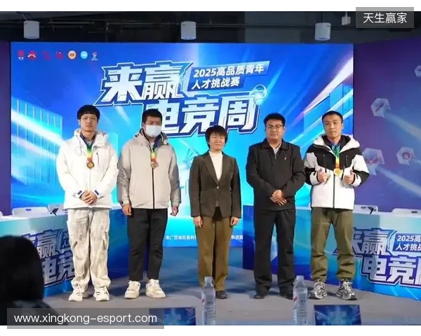 “竞”相绽放,朝你而来 2025年来赢电竞周圆满落幕 “竞”相绽放,朝你而来 2025年来赢电竞周圆满落幕