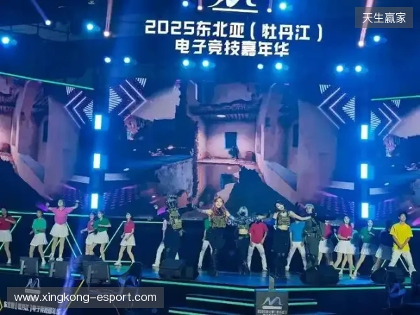 冰雪丝路·电竞纽带：2025东北亚（牡丹江）电子竞技嘉年华盛大启幕