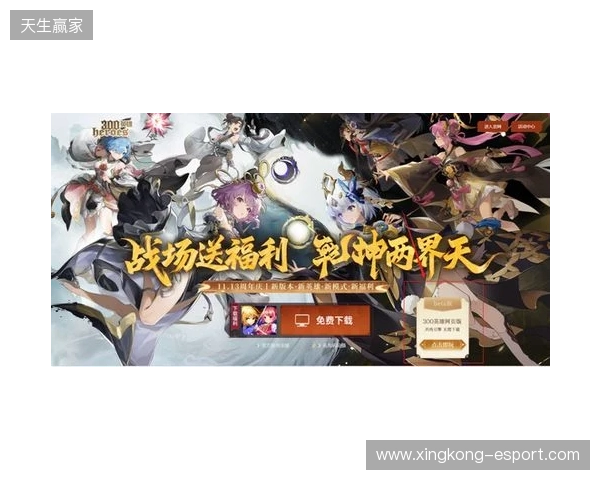 渲染升级 + 卡顿再见!《300 英雄》网页版解锁修仙乱斗新体验!