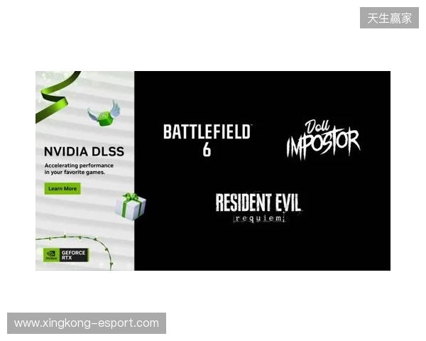 《战地风云 6》(Battlefield 6)冬季攻势更新上线并支持 DLSS 4