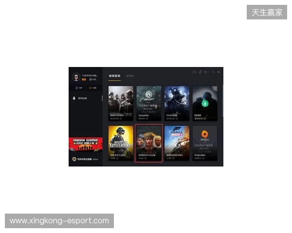 2025年最佳游戏联机加速方案综合评测