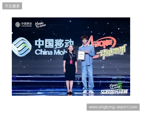 燃战燕赵 锋芒加冕 2025动感地带校园电竞联赛秋季赛河北赛区完美收官 燃战燕赵 锋芒加冕 2025动感地带校园电竞联赛秋季赛河北赛区完美收官