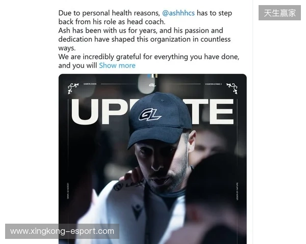 身心俱疲:ash卸任GL教练职务 身心俱疲:ash卸任GL教练职务