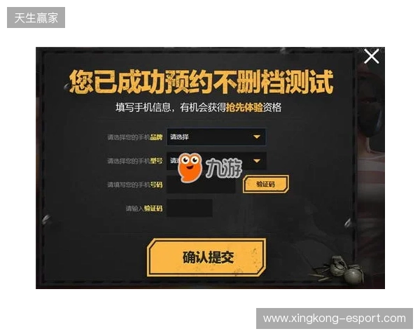 绝地求生黑域撤离测试资格获取教程 12月12日开启测试能交易物资吗 绝地求生黑域撤离测试资格获取教程 12月12日开启测试能交易物资吗