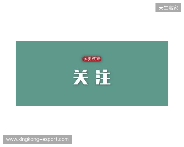 事关电竞发展 国际奥委会主席考文垂这样说 事关电竞发展 国际奥委会主席考文垂这样说