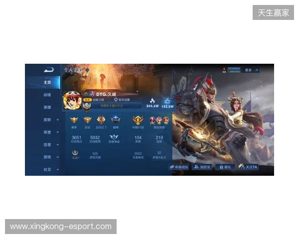 2025王者挑杯抽签结果公布 TE溯将迎战AG超玩会 2025王者挑杯抽签结果公布 TE溯将迎战AG超玩会