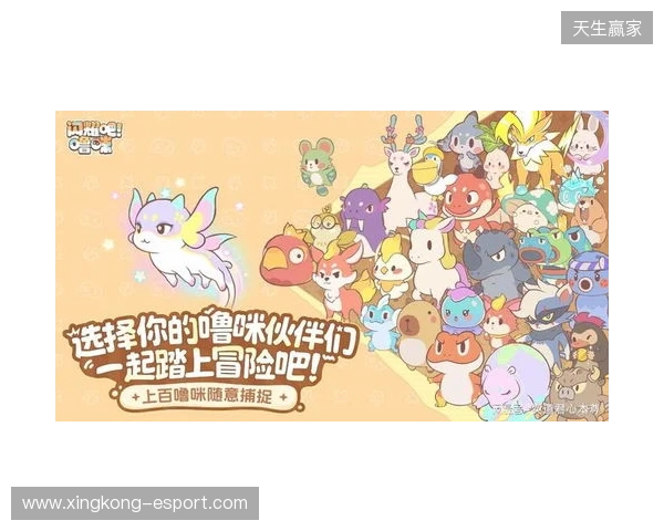 竖屏治愈捉宠经营新游来了！《闪耀吧！噜咪》今日首曝