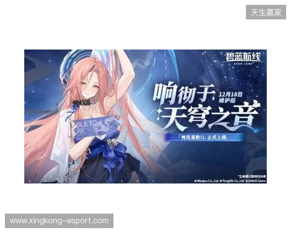 冬日港区暖意浓!《碧蓝航线》12月新版本上线 与你共赴双旦佳节! 冬日港区暖意浓!《碧蓝航线》12月新版本上线 与你共赴双旦佳节!