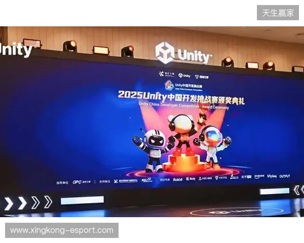 2025 Unity 中国开发挑战赛圆满收官，以热爱点亮创意之光