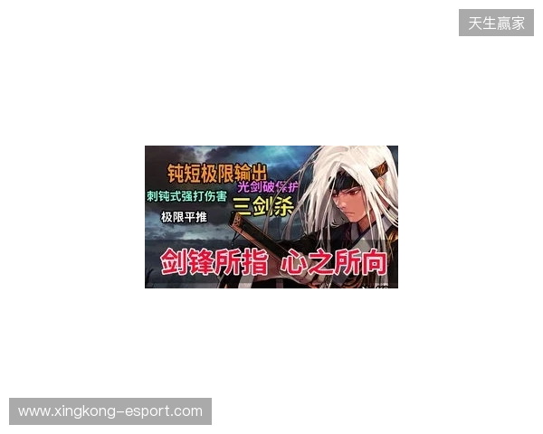 腰横秋水雁翎刀！恭喜CW获得极限之地2025冠军！