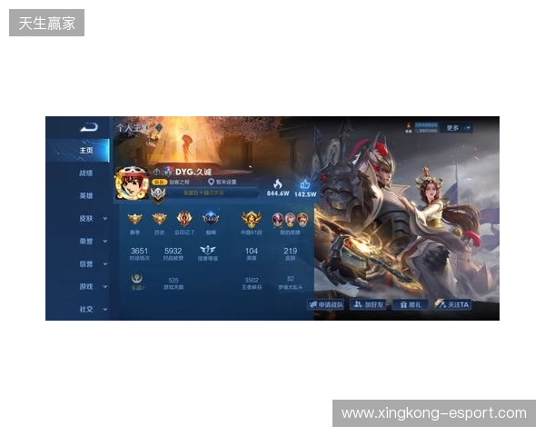 2025王者挑杯抽签结果公布 TE溯将迎战AG超玩会