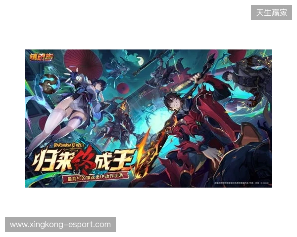 归来终成王!《镇魂街王者归来》首曝,最能打的镇魂街IP动作手游来了!