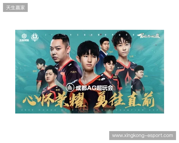 TE溯不敌AG超玩会告别挑杯