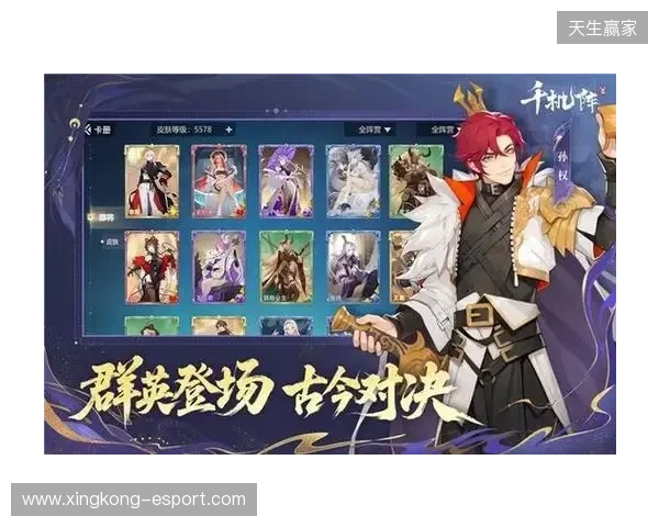 《千机阵》公测定档1月29日，品牌代言人战鹰携多重惊喜共启东方竞技新篇！