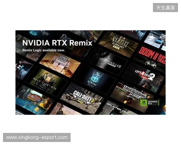 Remix Logic现已推出，DLSS加速多款新游戏