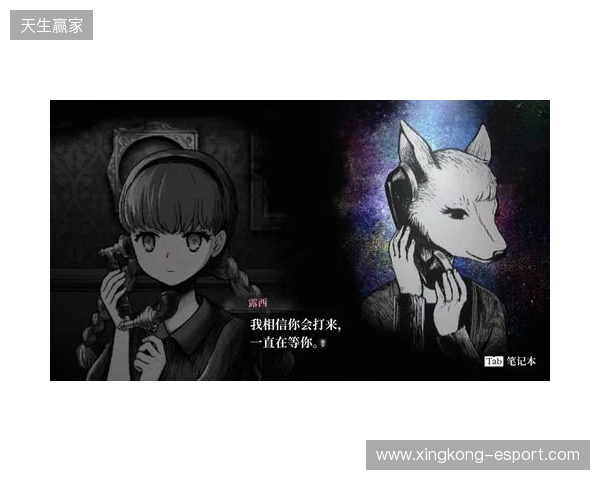 《薛定谔的电话》第1章试玩版完整公开!本作确定参加2月份Steam新品节