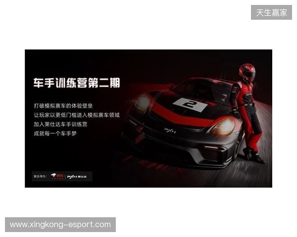 莱仕达车手训练营，一场赛车文化的破圈实验