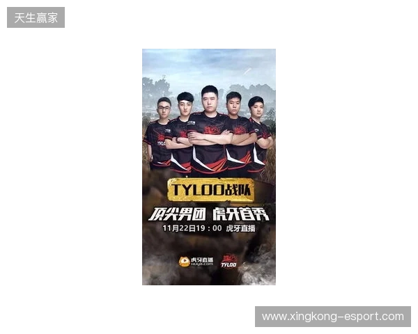 白菜盛赞TYLOO新星玲皇：他的瞄准是世界顶尖水平