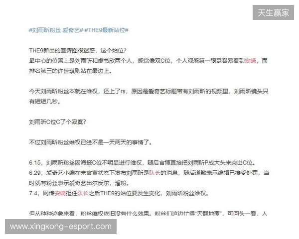 官宣：Fluxo与教练tacitus解约，管理层不满当前成绩