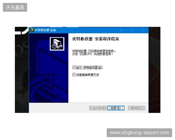 生化危机 安魂曲修改器最新，伏特修改器一键开启无限弹药+无敌
