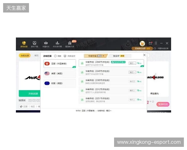 2026免费外服加速器TOP3！迅猛兔加速器玩罗布乐斯roblox、PUBGM国际服畅玩无压力