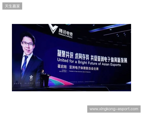 汇电竞年度分享首发！2026电竞行业总裁战略峰会解锁“投资运营”新模型