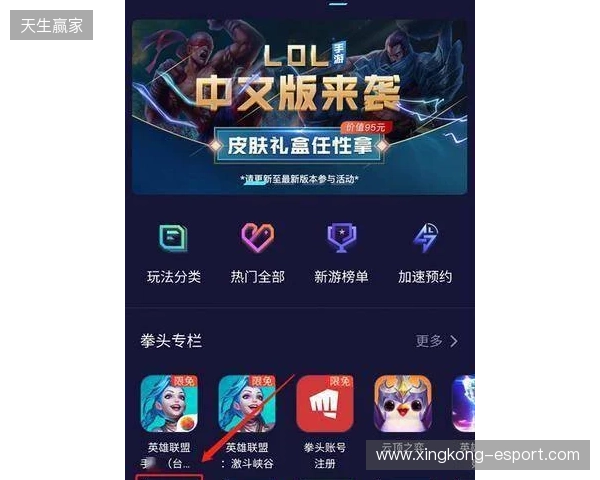 三角洲行动手游国际服免费加速器用什么，如何一键下载加速DFM三角洲行动，迅猛兔帮你解决！