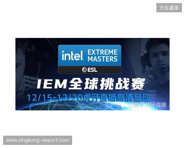 IEM里约 2026：重拾状态，Spirit 2-0 G2晋级淘汰赛