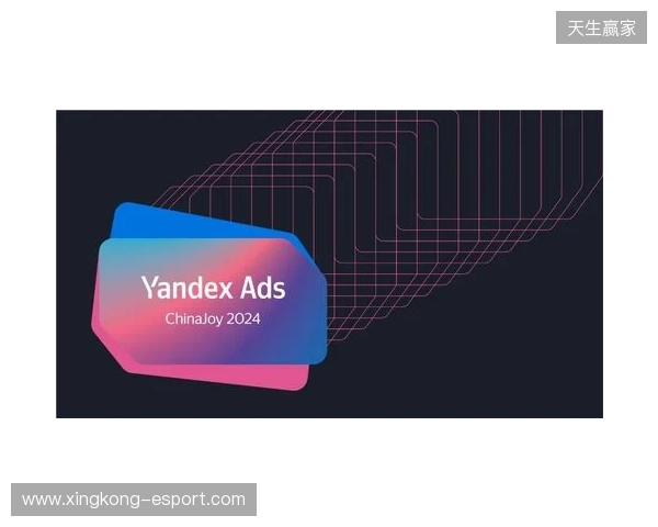 Yandex Mobile Ads SDK 8 于中国正式上线，为俄语区变现打造新一代开发工具