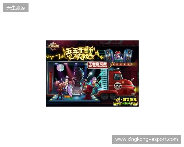 “KOOK开黑”推出五一首发活动：完成组队任务赢专属荣誉好礼