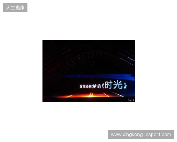 无畏巡回北京站启幕 潮聚京西竞逐巅峰