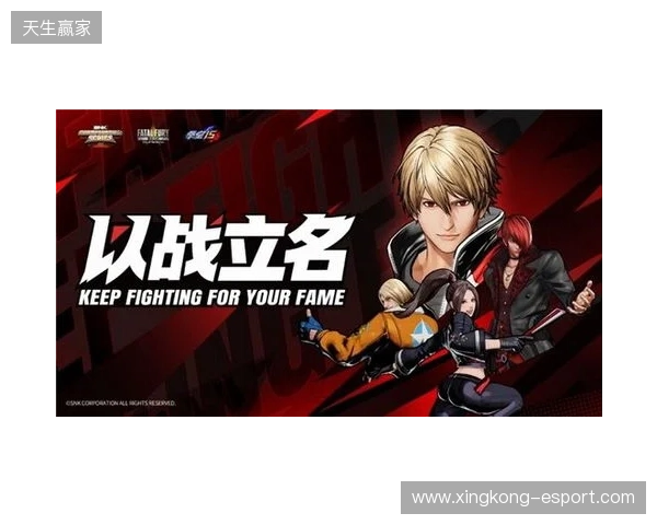 直通EWC！SCS 2026广州分站赛即将开赛！