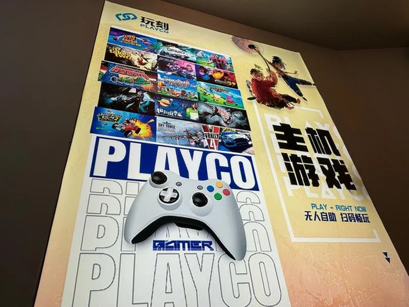 官宣：BC.Game与emi解约